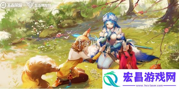 王者荣耀五五朋友节福利活动汇总2024