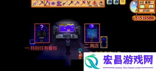 星露谷物语齐先生核桃房怎么解锁