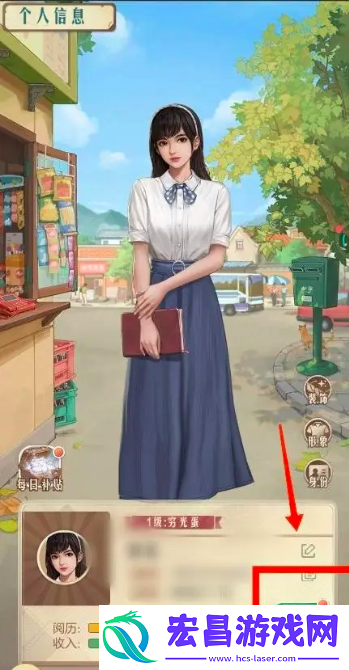 时光杂货店NPC收什么花涨好感度