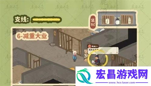 桃源深处有人家岐路之畔支线怎么玩
