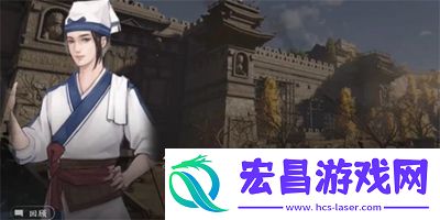逆水寒手游孰贵孰*任务怎么做