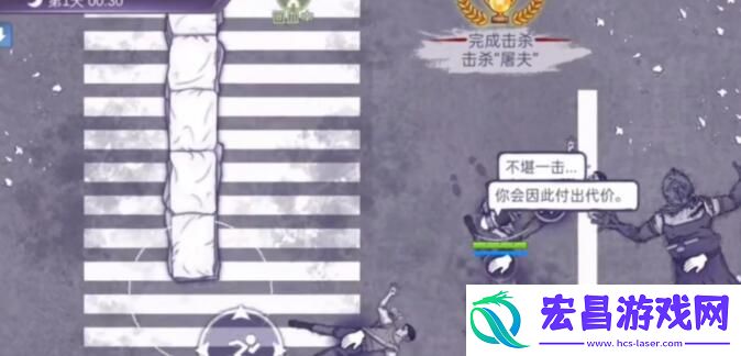 阿瑞斯病毒2BOSS攻打技巧分析
