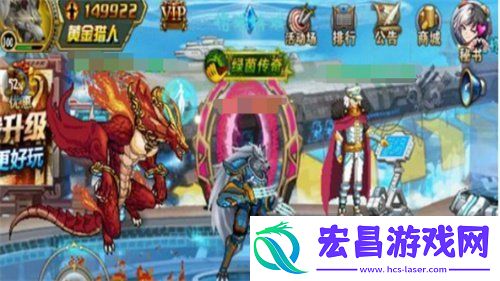 时空猎人苍翼时装如何获得