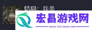 饿殍明末千里行成就大全