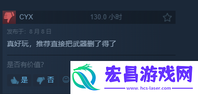 再陷差评风波!绝地潜兵2Steam一天新增上千条差评