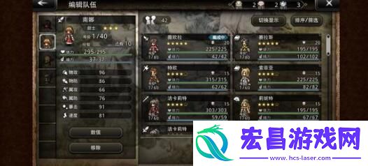歧路旅人巨刃怎么获取