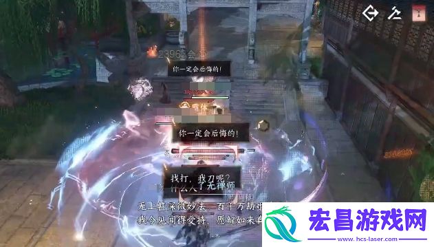 逆水寒水啸钱塘怎么打