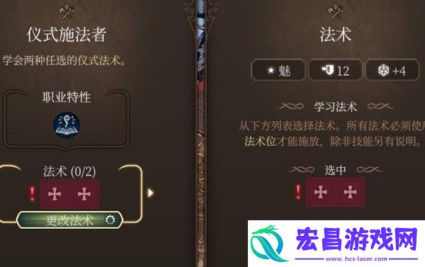 博德之门3全专长效果介绍及推荐