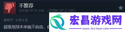 绝地潜兵2遭差评轰击！但仍有人觉得没有影响