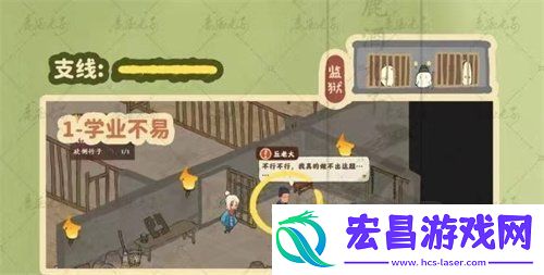 桃源深处有人家岐路之畔支线怎么玩