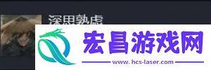 饿殍明末千里行成就大全