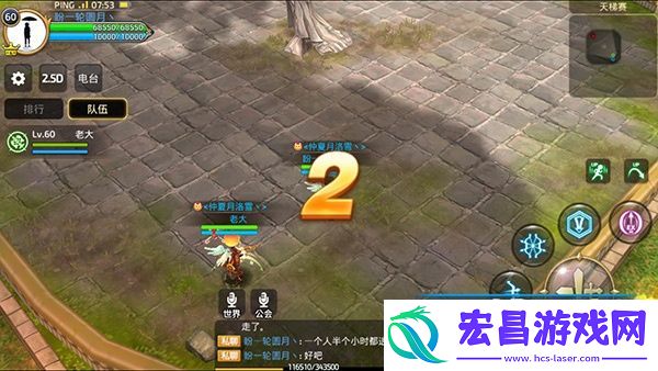 龙之谷手游天梯2V2如何搭配阵容