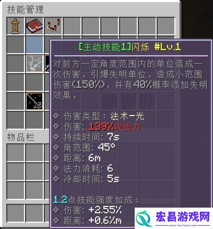 我的世界WCGB服务器一览2024