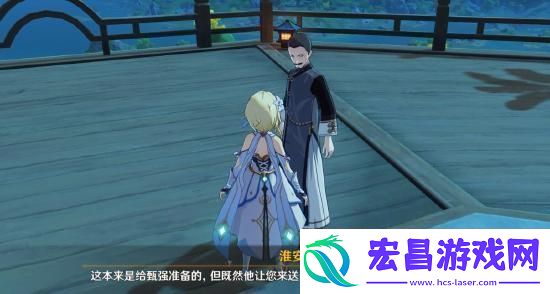 原神暂行之策任务攻略