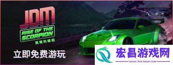 JDM