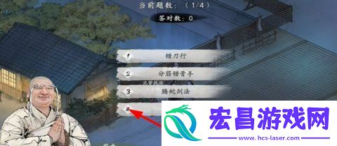 墨剑江湖叩小小鸣任务怎么做