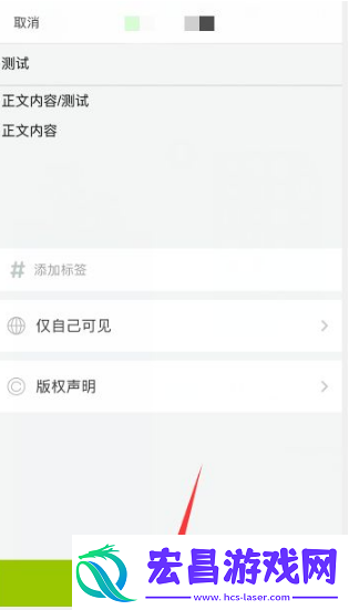 lofter仅自己可见设置方法