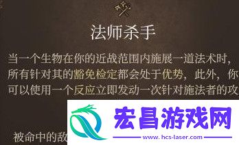 博德之门3全专长效果介绍及推荐