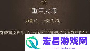 博德之门3全专长效果介绍及推荐