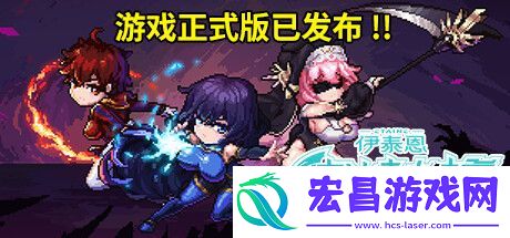 伊泰恩