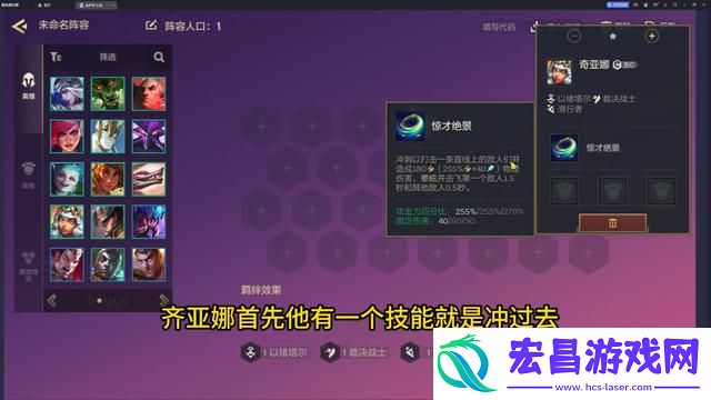 金铲铲之战s9.5加里奥技能