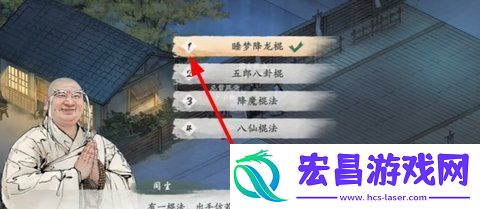 墨剑江湖叩小小鸣任务怎么做