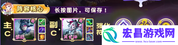 云顶之弈S11天降凯隐阵容推荐