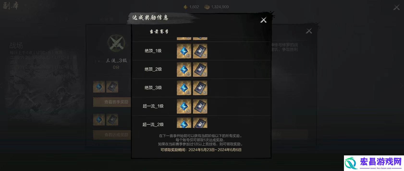 剑灵2战场怎么打
