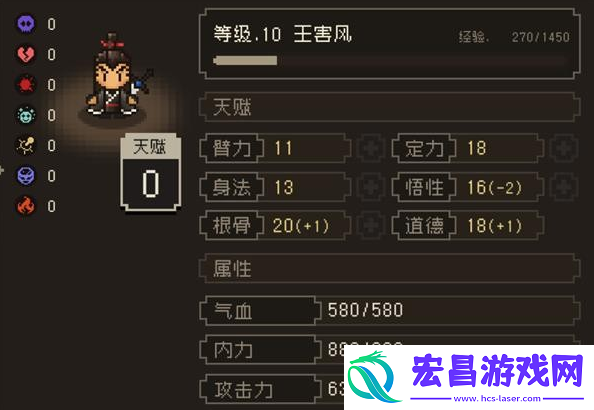 大江湖之苍龙与白鸟林瑛怎么入队