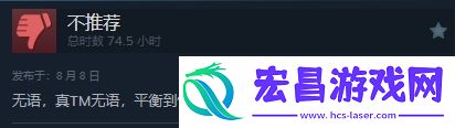 绝地潜兵2遭差评轰击！但仍有人觉得没有影响