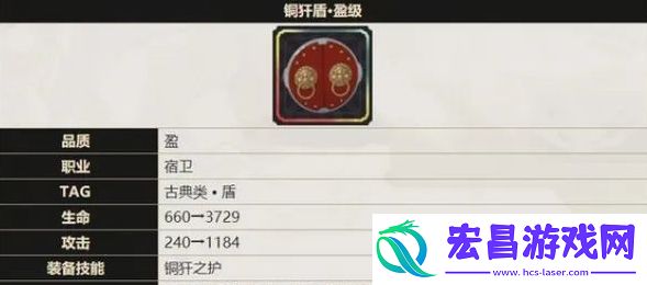 物华弥新宿卫彩武推荐