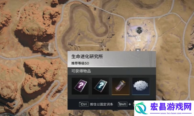 七日世界模组掉落点在哪