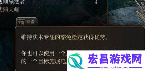 博德之门3全专长效果介绍及推荐