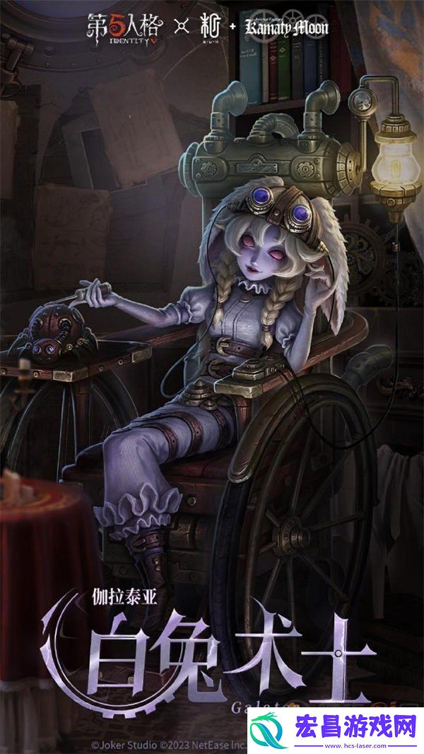 第五人格雕刻家白兔术士皮肤如何获得