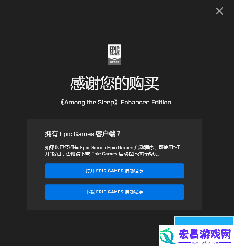 Epic喜加一TheCaptain舰长怎么免费领