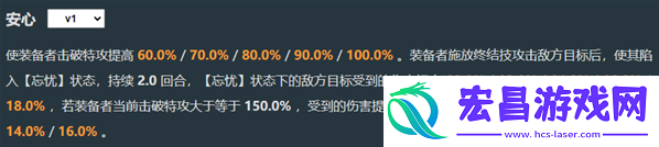 崩坏星穹铁道灵砂专武是什么