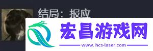 饿殍明末千里行成就大全