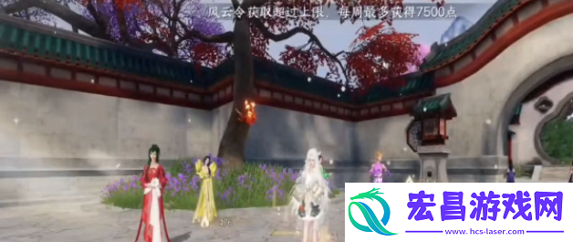逆水寒手游锦衣秀发任务奖励是什么