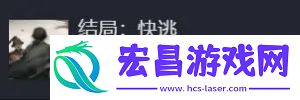 饿殍明末千里行成就大全