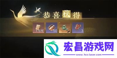 逆水寒手游孰贵孰*任务怎么做