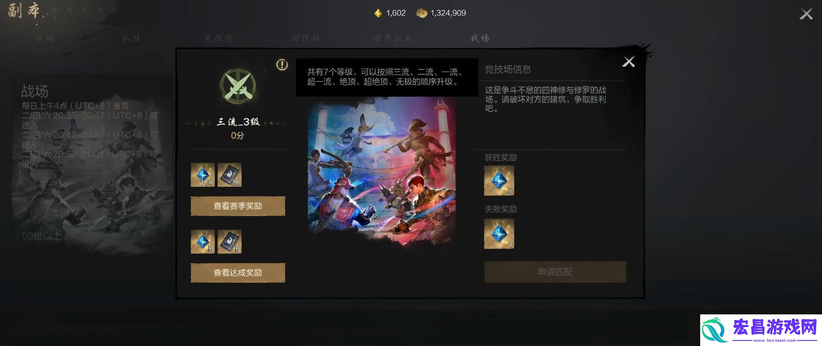 剑灵2战场怎么打