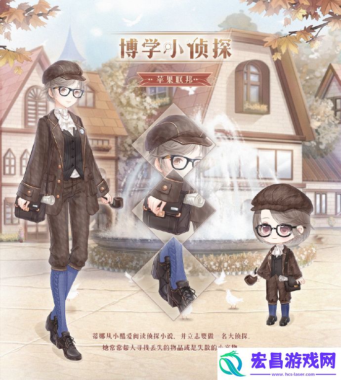 奇迹暖暖大喵限时制衣任务怎么做