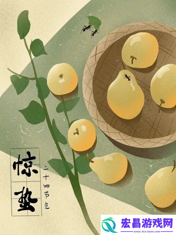 惊蛰是什么意思