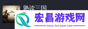 饿殍明末千里行成就大全