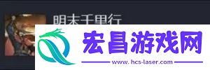 饿殍明末千里行成就大全