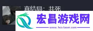 饿殍明末千里行成就大全