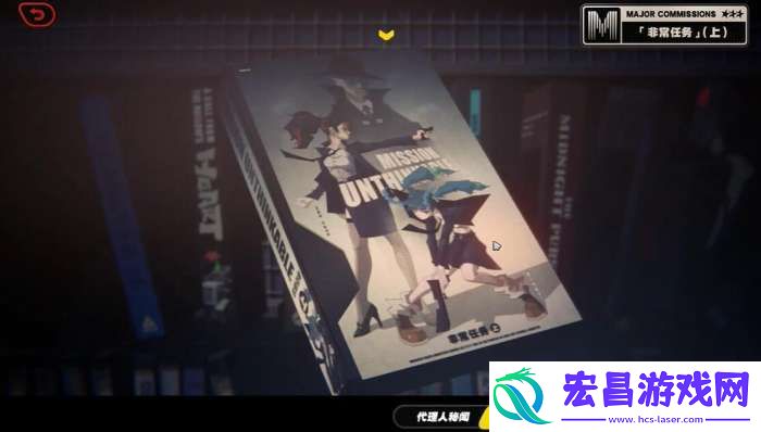 绝区零非常任务任务怎么完成