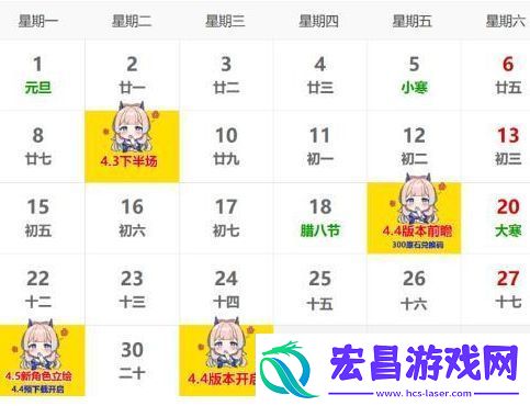 原神4.4版本前瞻直播时间