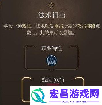 博德之门3全专长效果介绍及推荐