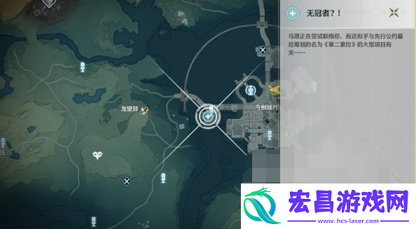 鸣潮第二索拉第四天攻略